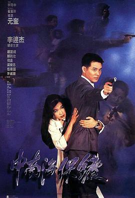 《还在相爱吗?》剧照
